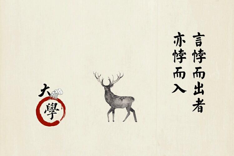 入选四书的儒家经典有,儒家经典中四书包括