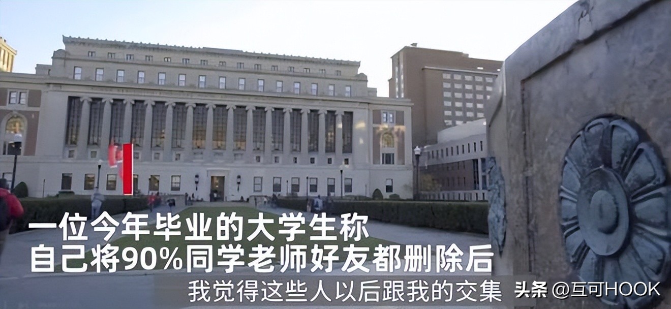 女生毕业删掉90%的同学微信，被删同学大骂有病！