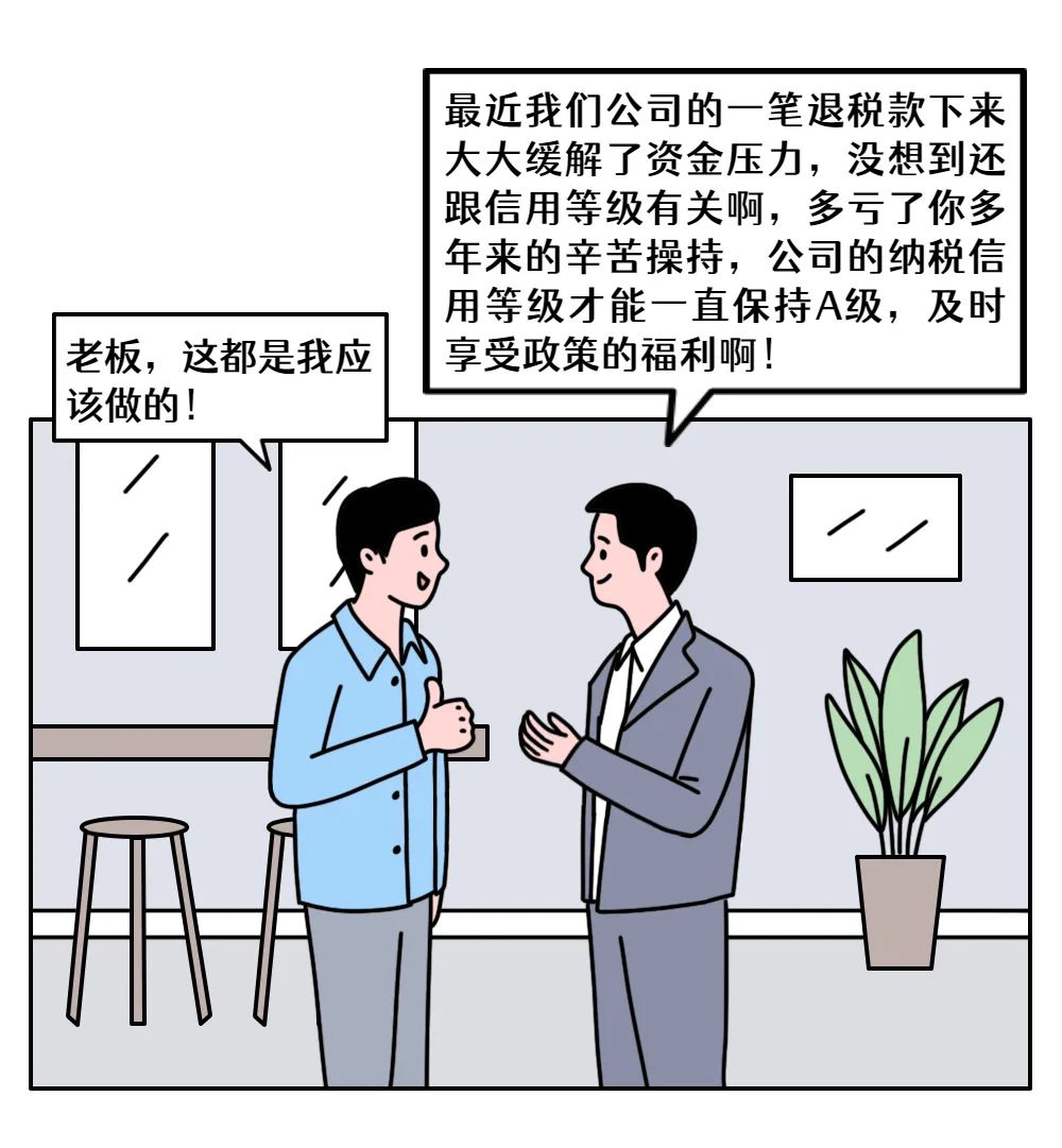 纳税信用评价等级2022公布,纳税信用等级评价工作总结