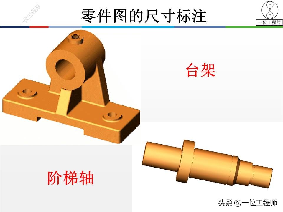 零件图的尺寸标注要求正确清晰,sw零件图如何标注尺寸