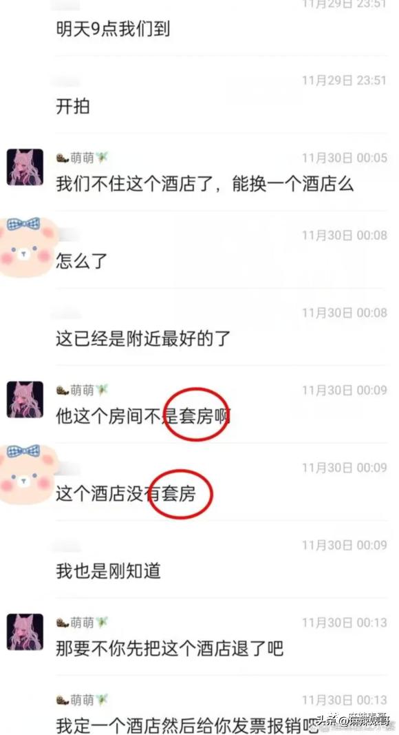 毕滢和张丹峰事件全过程,毕滢和张丹峰还在一起吗