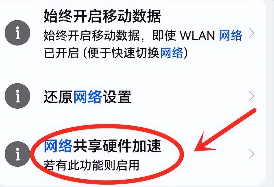 手机wifi已连接但不可上网该咋办,手机已连接wifi不可上网怎么办