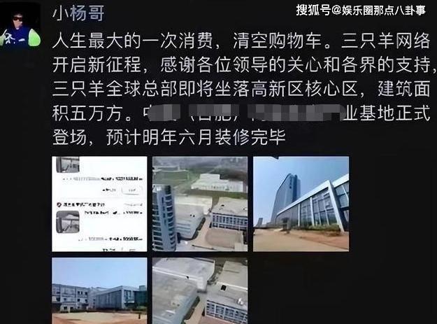 网红“小杨哥”粉丝数破亿，爸爸传出不雅视频，与平时人设反差大