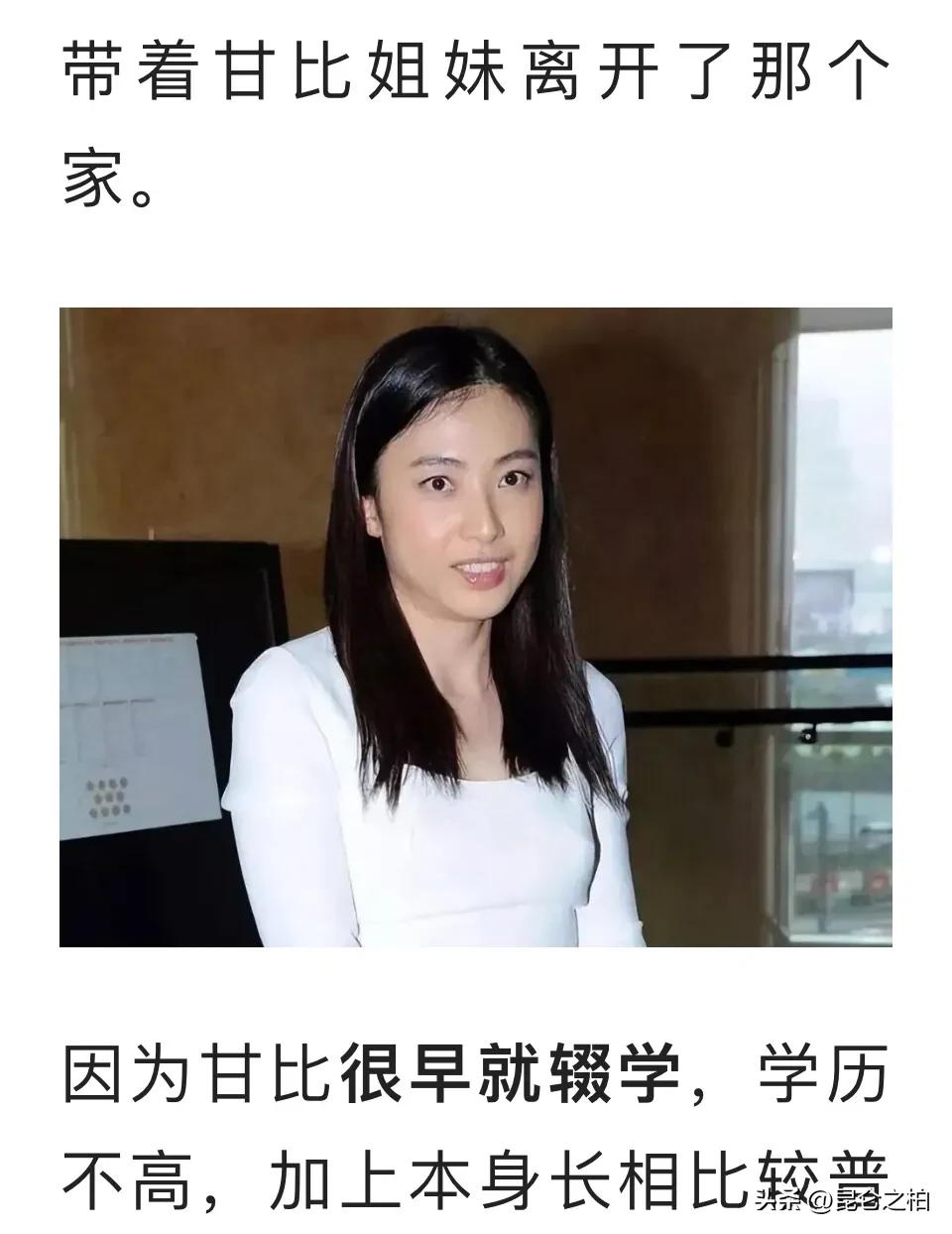 刘銮雄香港女首富,刘銮雄香港第一女首富