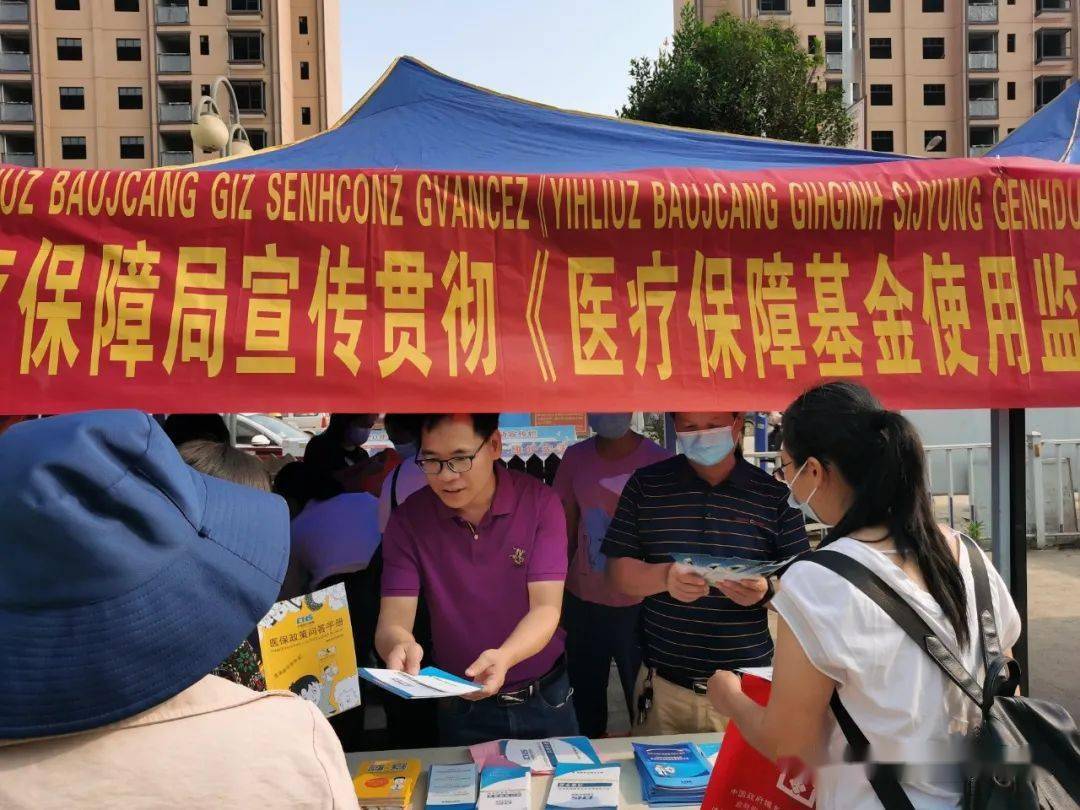 医保新政策不报销的药,医保新规有六种费用不报销