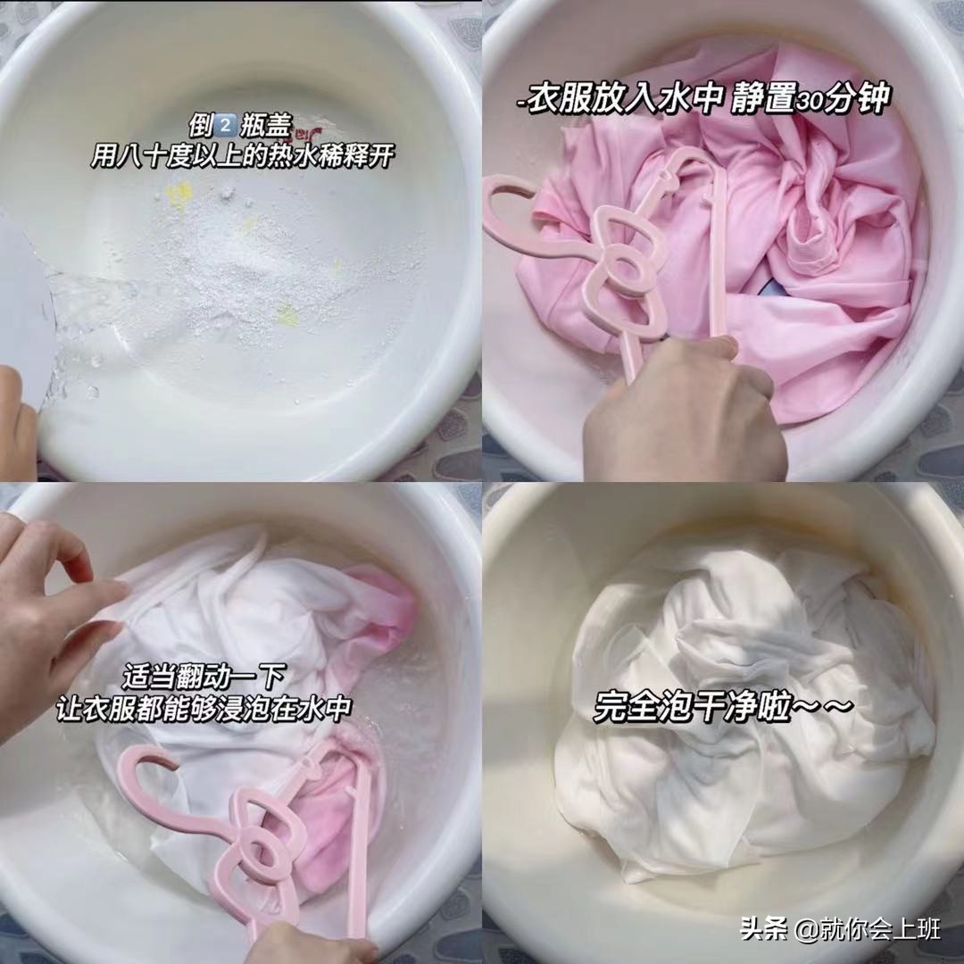 如何拯救变黑衣服,衣服染色怎么可以不串色