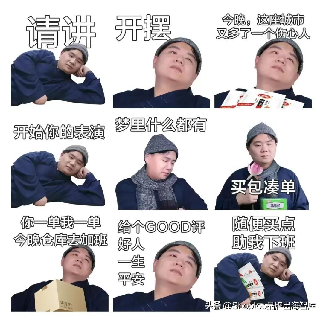 摆烂式营业,摆烂佛系