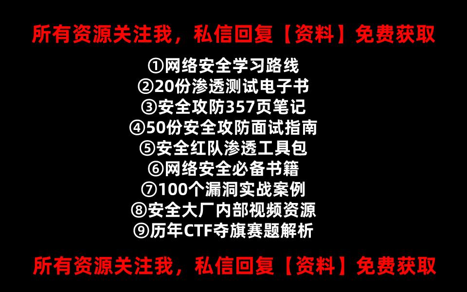 「漏洞介绍」驱动文件Microsoft32k.sys中的漏洞分析