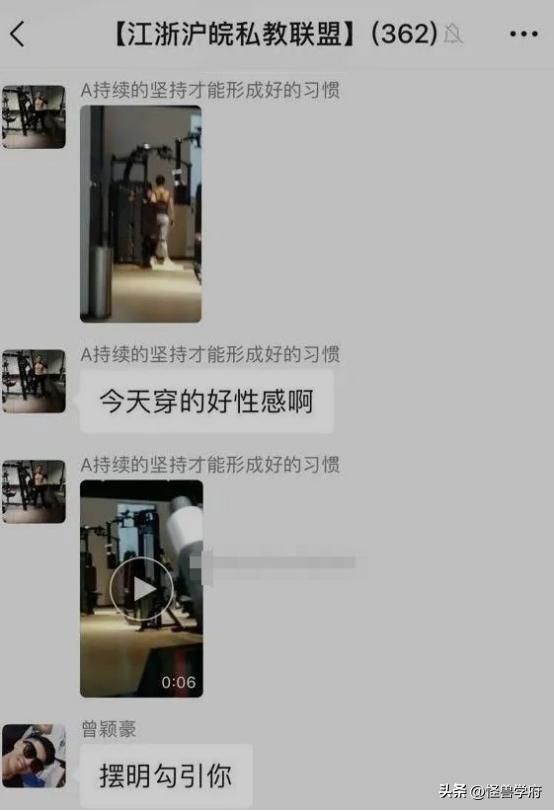 健身房再曝丑闻视频,健身房丑闻的原因