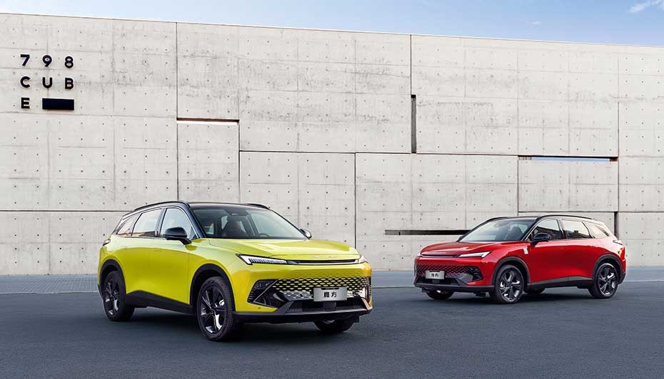 魔方上市媒体发布会,魔方线上发布会