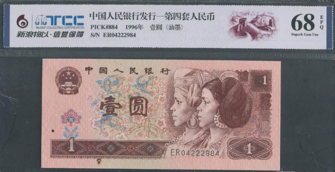 脏的纸币怎么办,这几种纸币不能乱花可能价值百万