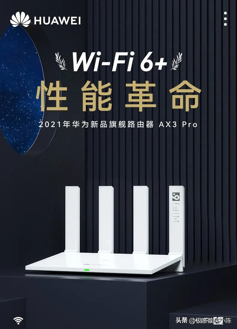 2019年路由器选购推荐,买什么路由器性价比最高