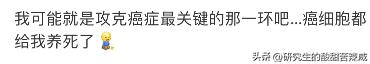 你可能不信：我爸在家里泡姜的图，能气死五个博士