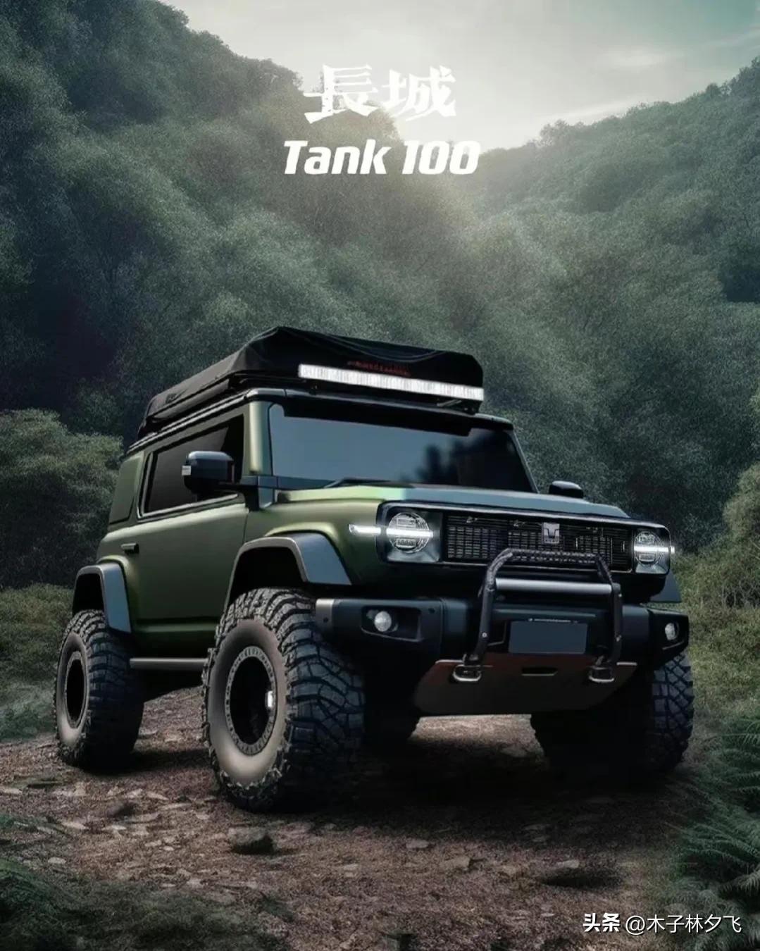 坦克100小型硬派suv什么时候上市,坦克100小型硬派suv最高时速