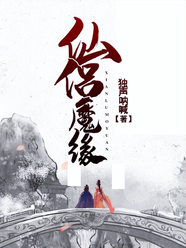 文笔好的男频小说推荐,公认文笔好的男频小说推荐