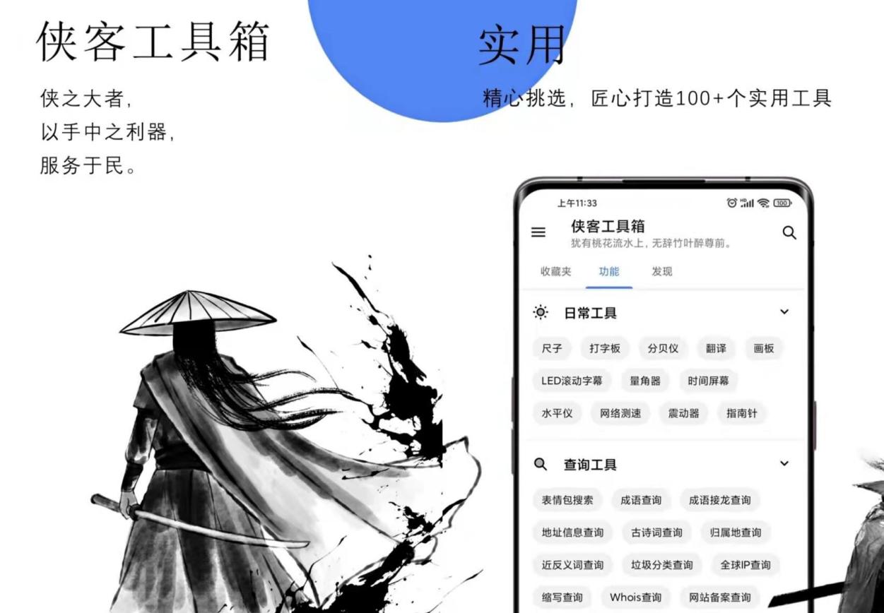 有哪些学霸常用的app,学生党app推荐秒变学霸