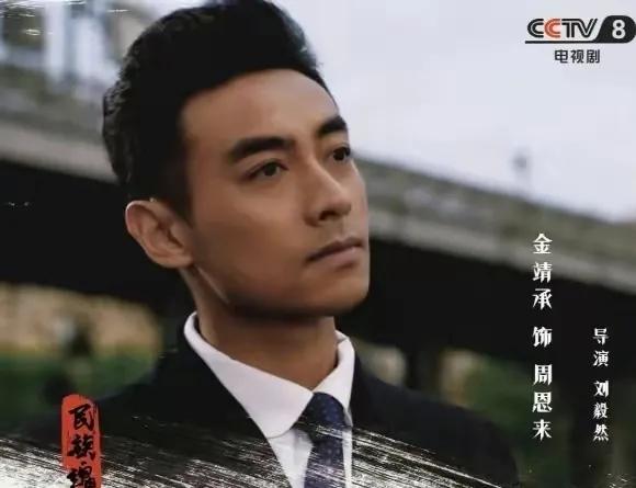 民国第一帅“周恩来”别硬演，有人尴尬凑数，有人爷青回