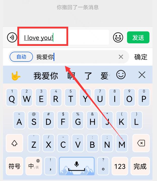 华为手机新出的小艺输入法好用吗,华为手机系统升级要用小艺输入法