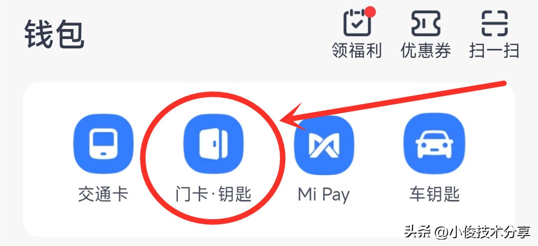 手机的门禁卡能转到另一个手机上,华为手机门禁卡复制到另一个手机