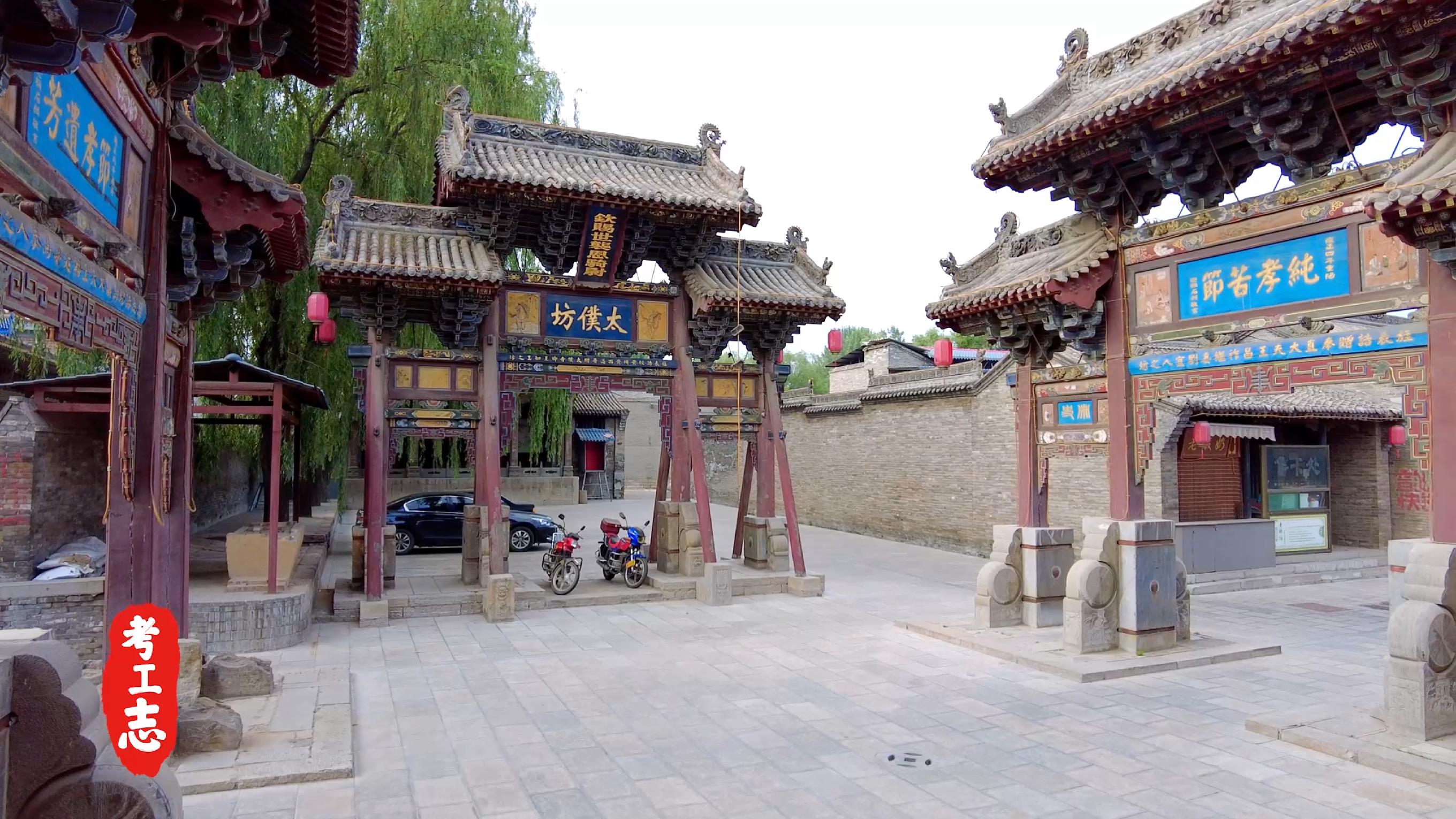 中国的卡塔尔土豪，看完谁还去故宫？【王家大院高家崖】