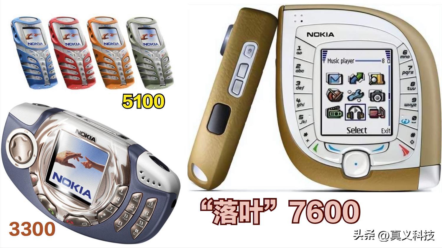经典手机诺基亚,诺基亚经典手机青春的回忆