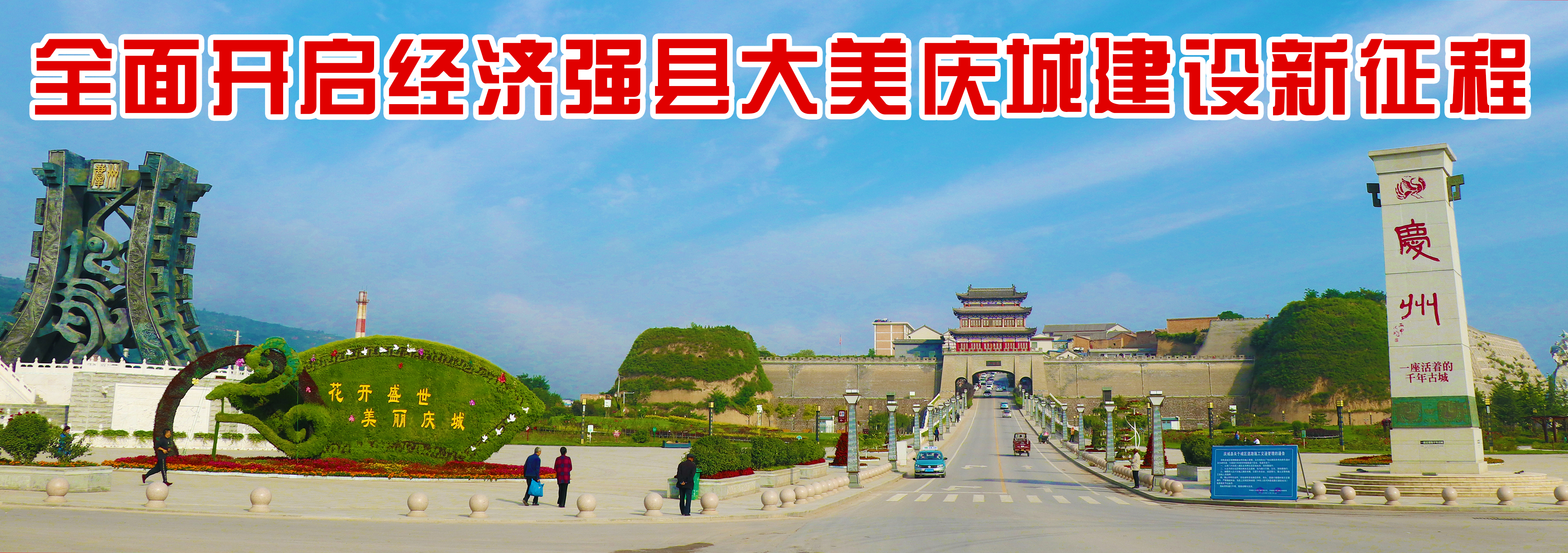 中国世界杯开幕仪式,世界杯中国举行