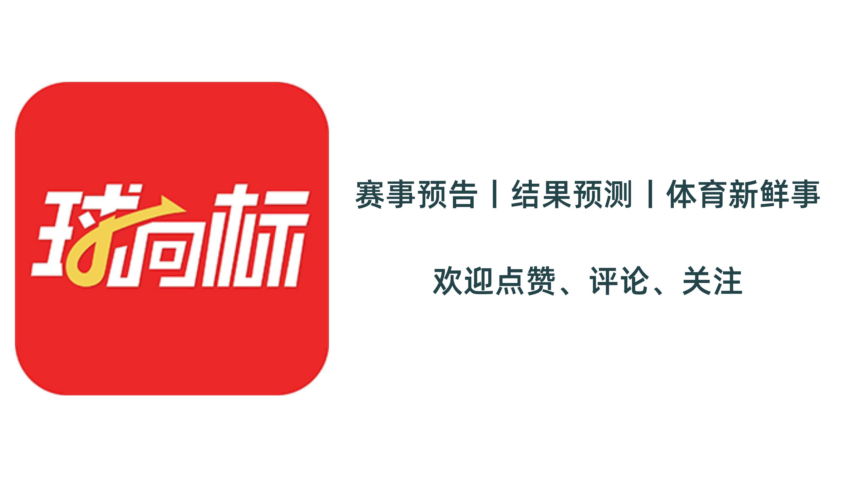 球迷瞎叨叨第2期：内马尔输了比赛痛哭，韩国人为什么这么开心？