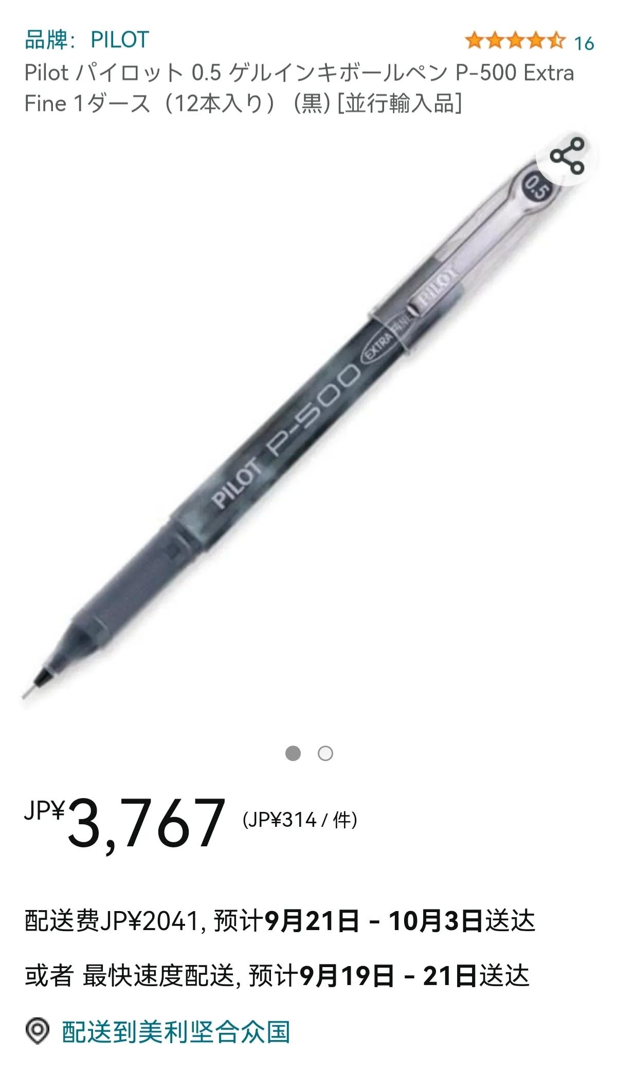 高档复古中性笔1.0,中性笔10000元一支的笔