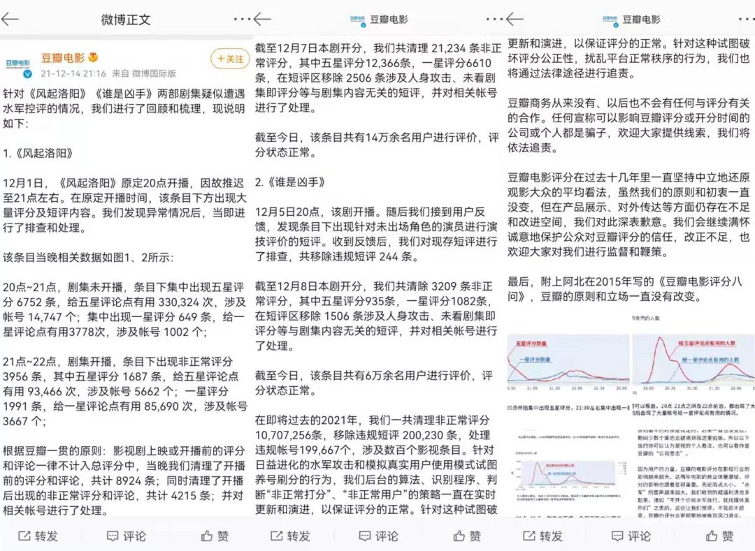 豆瓣不能用了吗,豆瓣不放冰箱