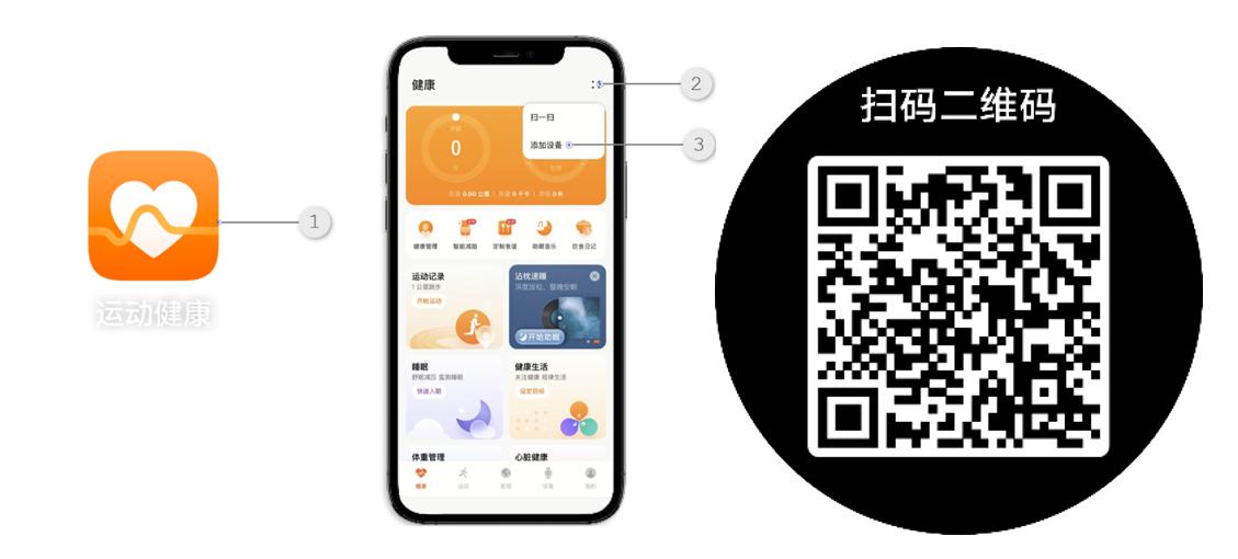 华为智能手表如何连接新手机,华为智能手表怎么和苹果手机配对
