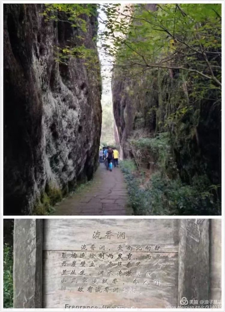 武夷山自然遗产有哪些,武夷山有哪些古迹