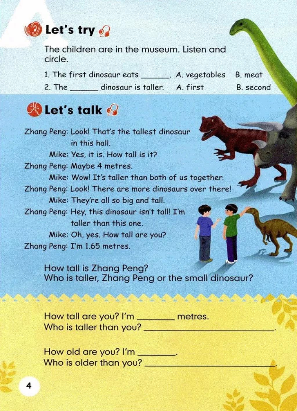 小学英语六年级上册课本03,小学英语六年级下册人教版课本