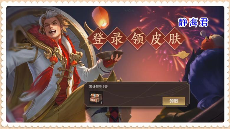 王者体验服s27赛季战令皮肤,王者荣耀下个赛季新皮肤爆料