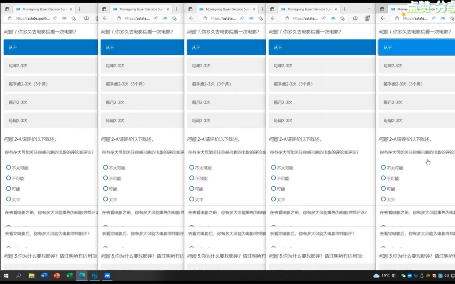 海外问卷调查项目是骗人的,海外问卷调查是违法的吗