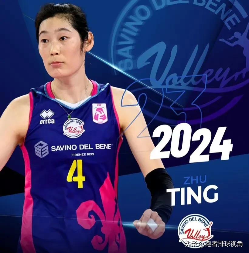 朱婷续约斯坎迪奇再添佐证,朱婷官宣意大利斯坎迪奇