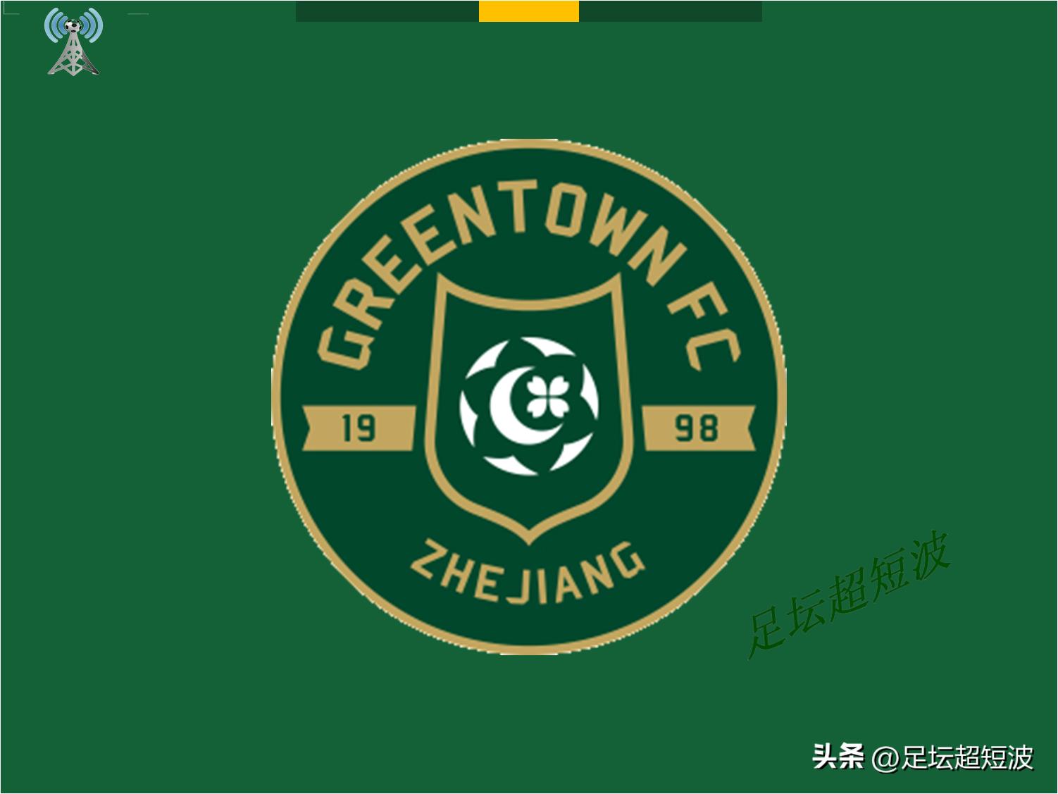 中超单场最新比赛,中超赛程沧州雄狮2024赛程