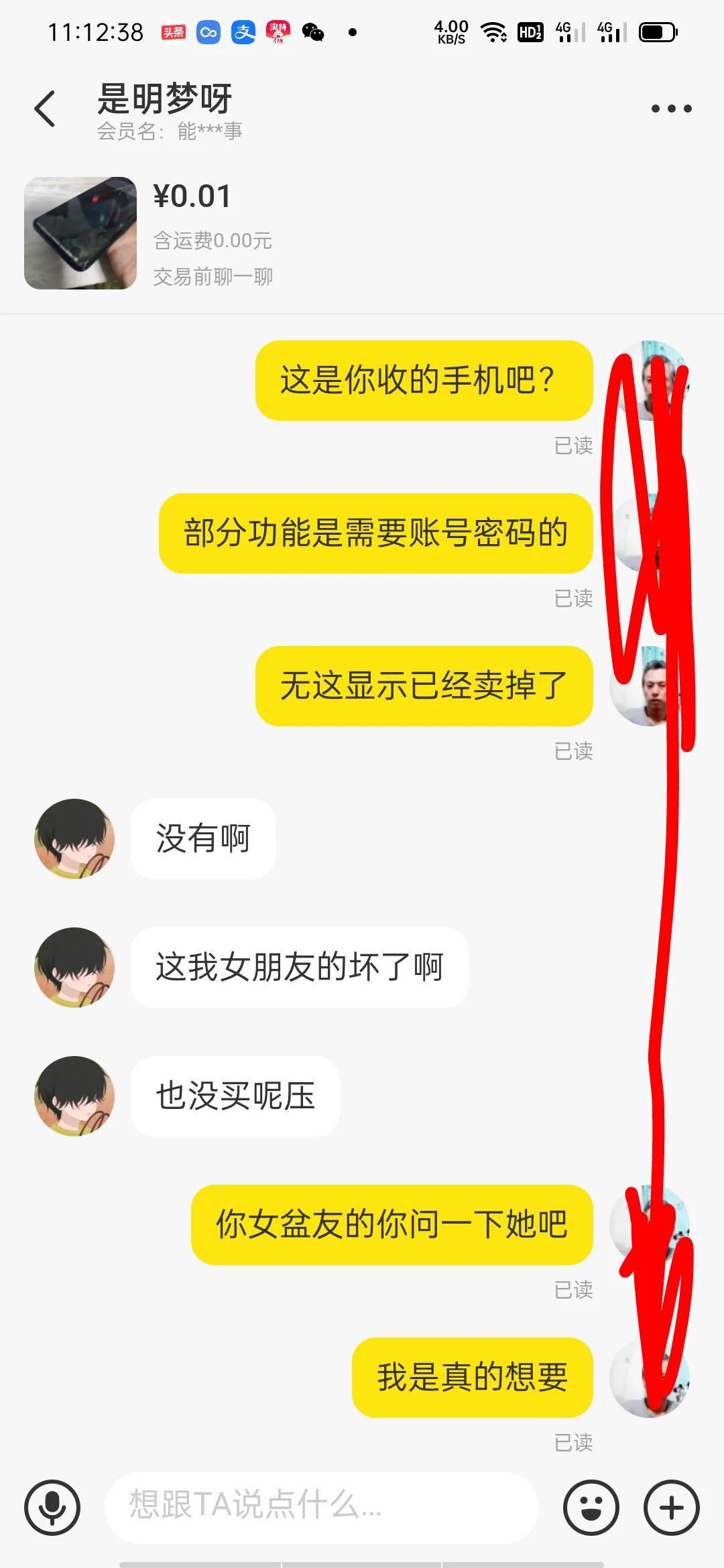 缝缝补补又三年图片,缝缝补补又三年表情