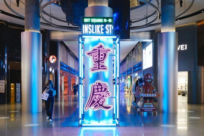 2023最吸引年轻人的商业项目,新项目2023最火项目排名