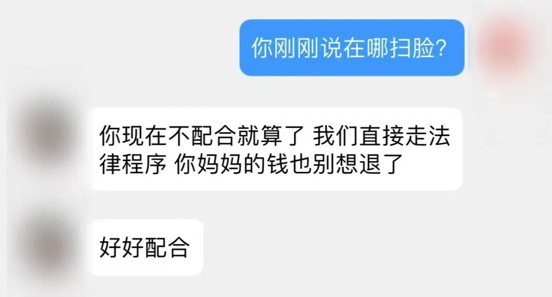 *子骗**目标瞄准小学生！11岁小学生被骗8998元