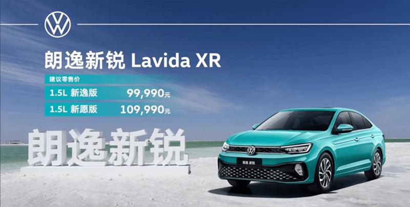 朗逸新锐到底值不值得买,朗逸新锐优惠多少钱可以入手