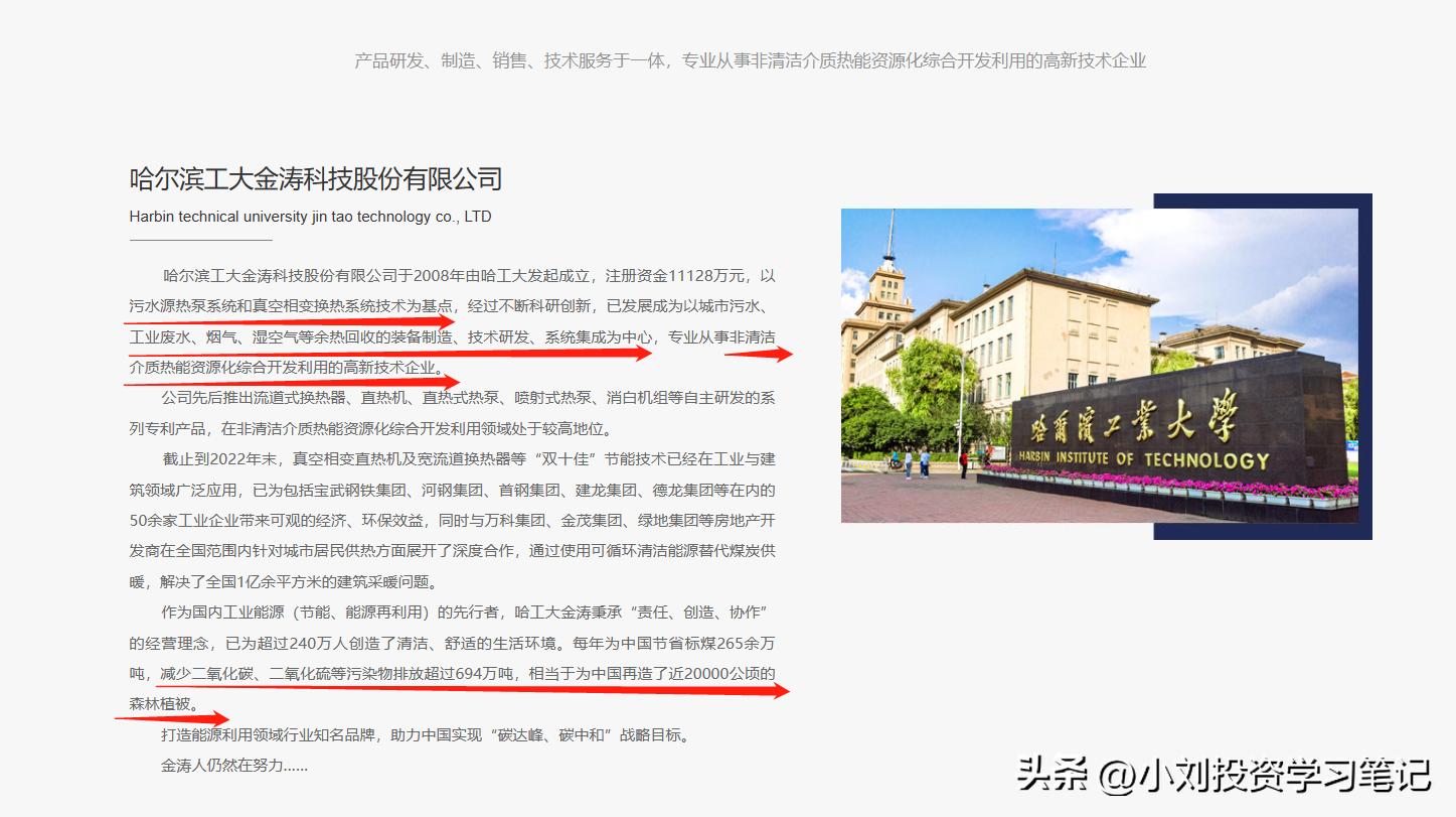 博实可转债值得投资吗,博实股份可转债到期日