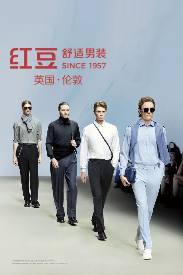 红豆舒适0感衬衫网红,红豆0感舒适衬衫团购