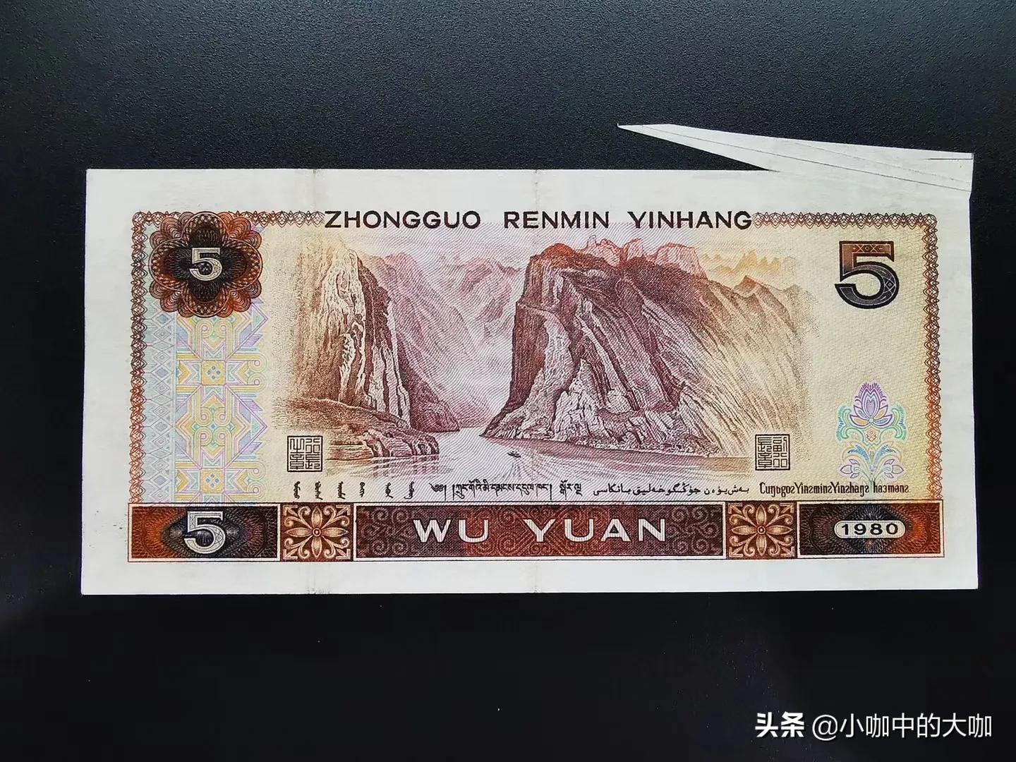 错版币,错版币数字