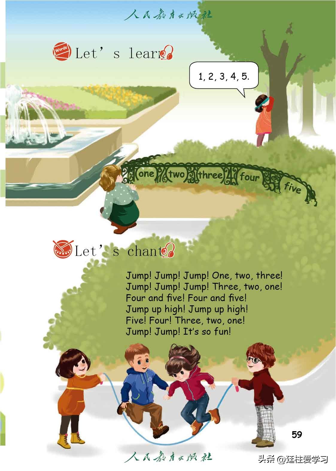 英语pep三年级起点精美课件,三年级起点三年级下册英语单词表