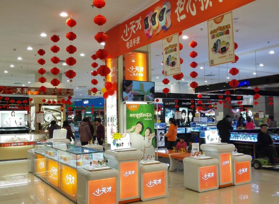 小天才平板翻车新闻,“小天才”涉黄暴