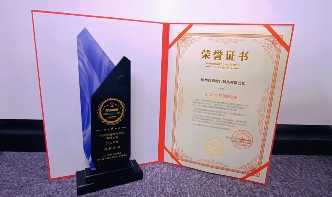 中国创新创业领袖峰会,领军企业家峰会创新创业