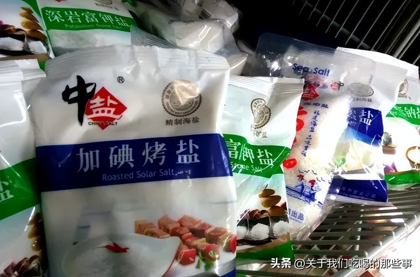 鲁晶海盐和鲁晶精制盐哪个好,莫顿精制盐和海盐的区别