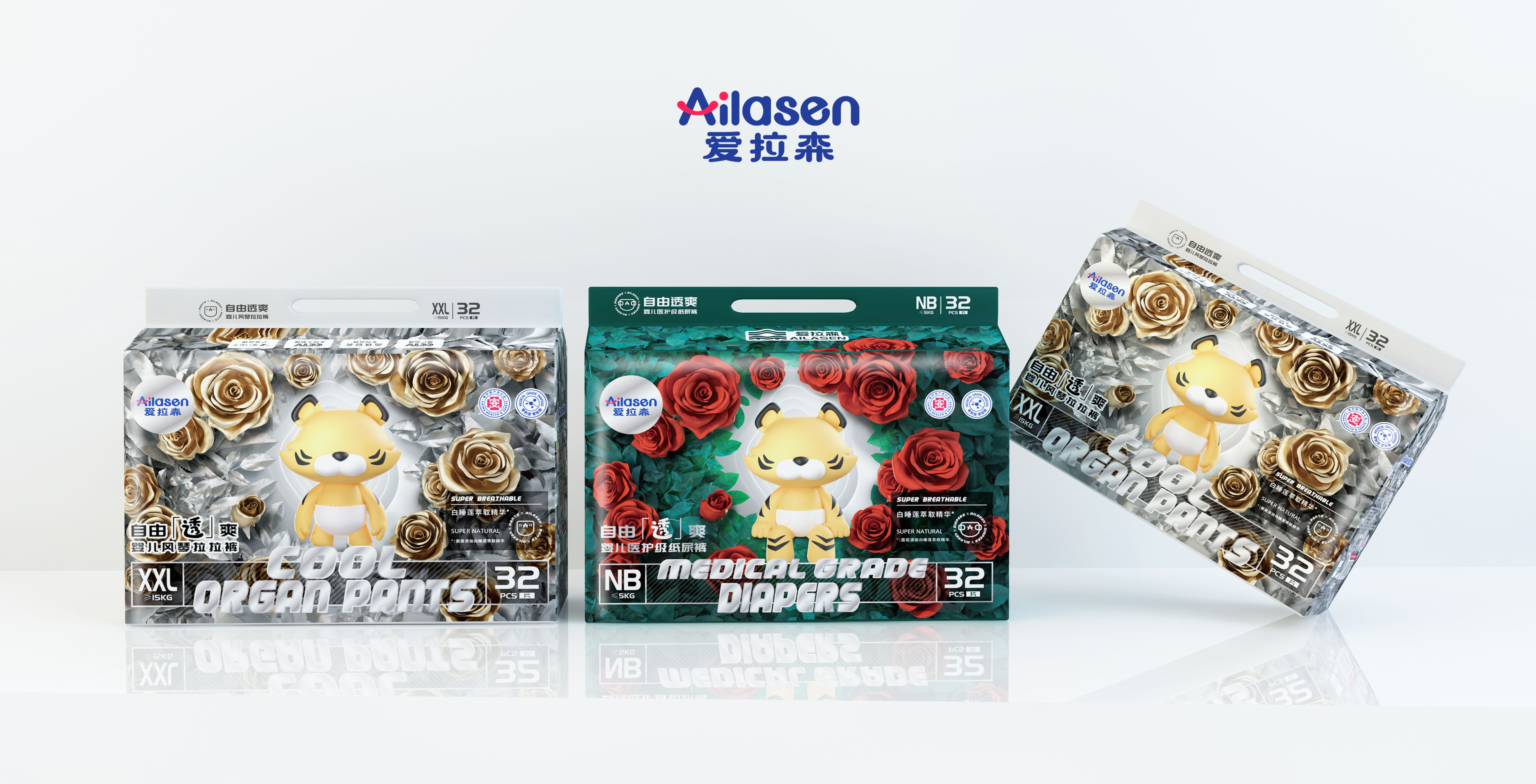 爱拉森纸尿裤央视广告,爱拉森纸尿裤旗舰店直播间