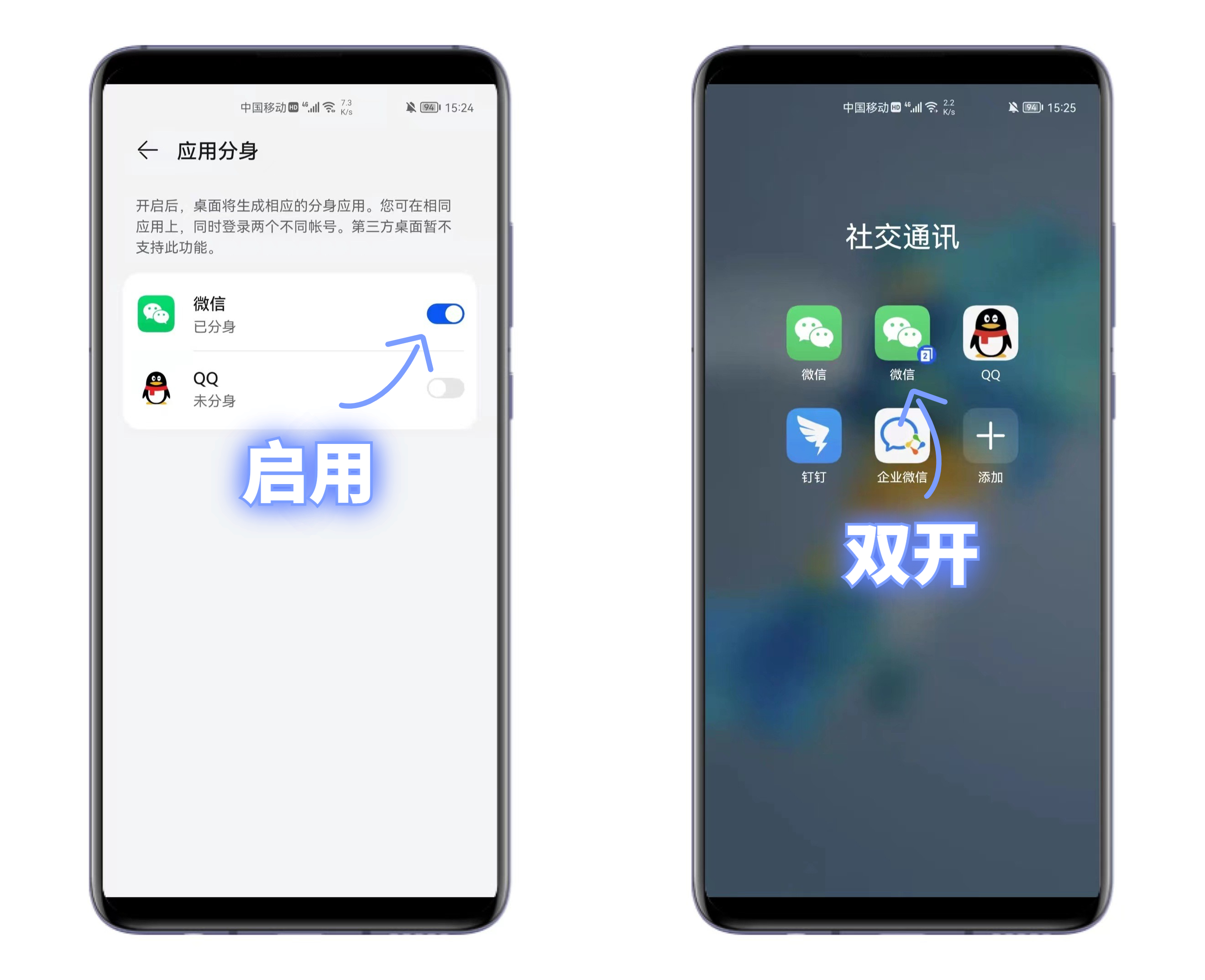 华为手机隐藏的六大功能,华为手机隐藏的十大功能