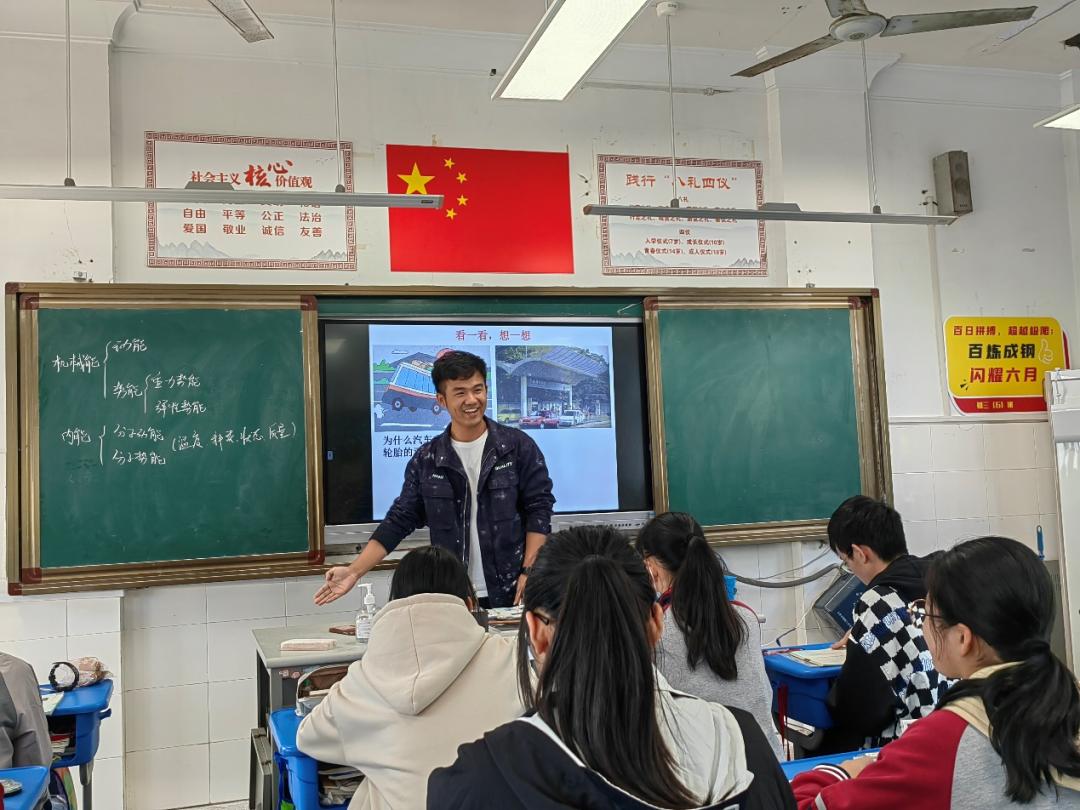 课堂风采促专业成长,课堂教学展风采观摩研讨促提升